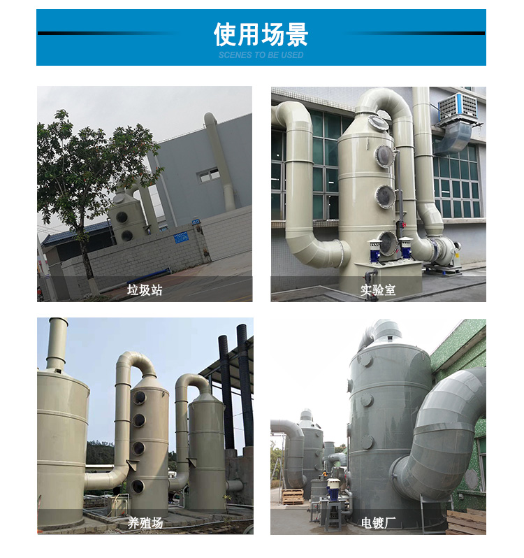 噴淋塔廠家 PP多面空心球_07.jpg