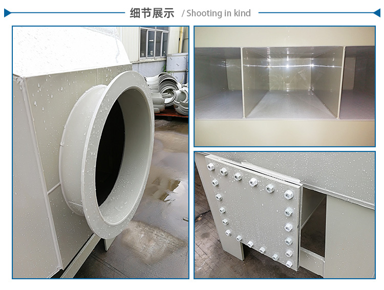 PP活性炭吸附塔功能 PP活性炭吸附塔功能