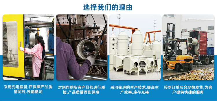 PP電動(dòng)風(fēng)閥的優(yōu)勢(shì) PP電動(dòng)風(fēng)閥的優(yōu)勢(shì)